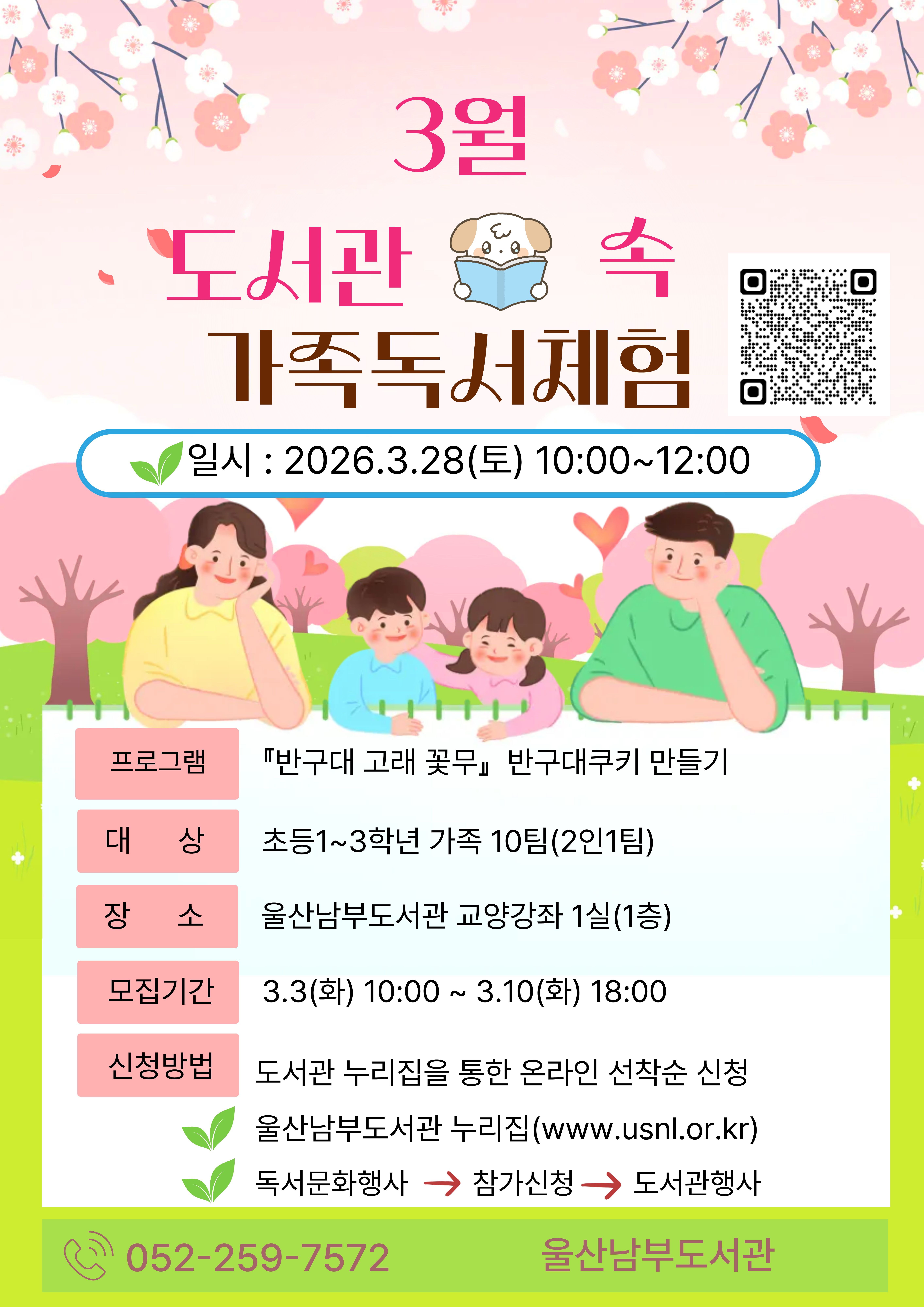 팝업존이미지6