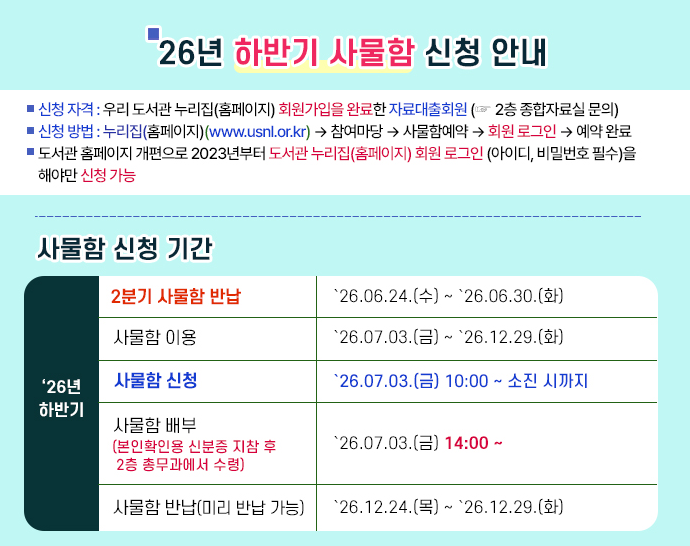 팝업존이미지6
