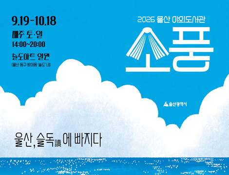 팝업존이미지5