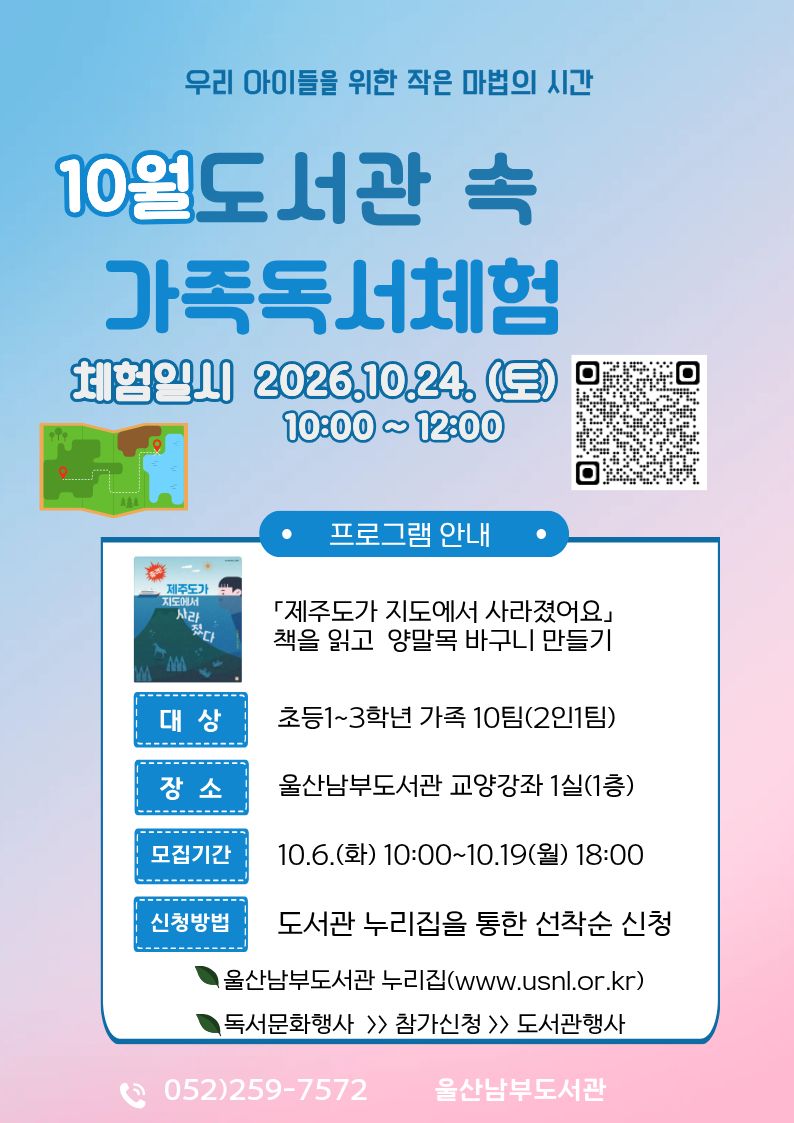 팝업존이미지8